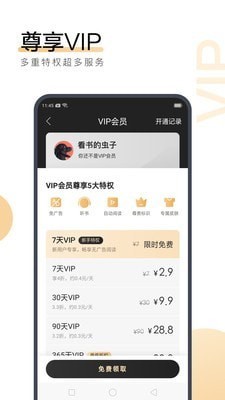 v9国际网页版登录